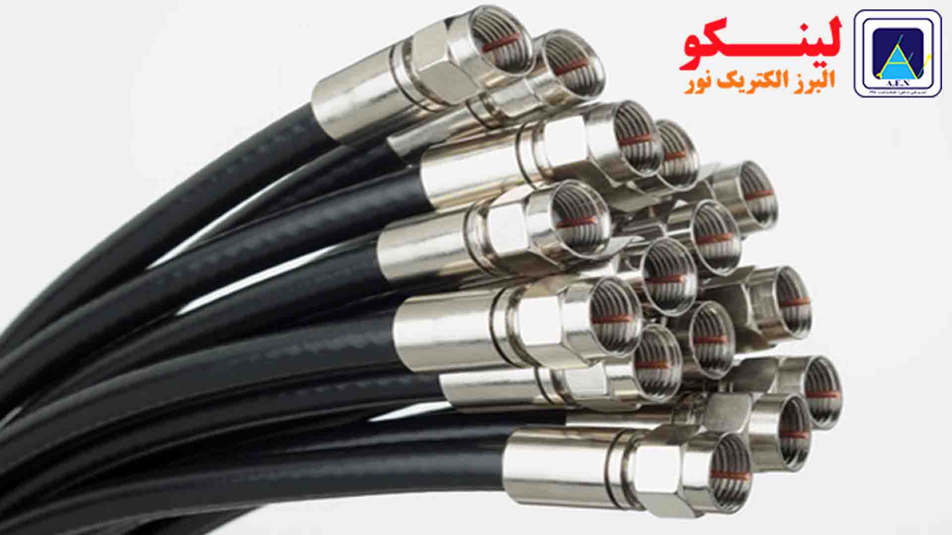 خرید کابل های کواکسیال